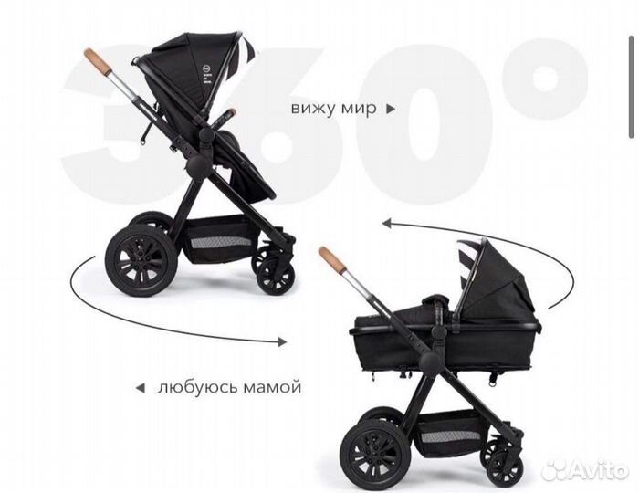 Коляска happy baby mommer