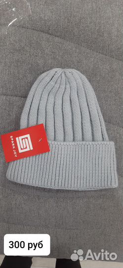 Шапка вязанная
