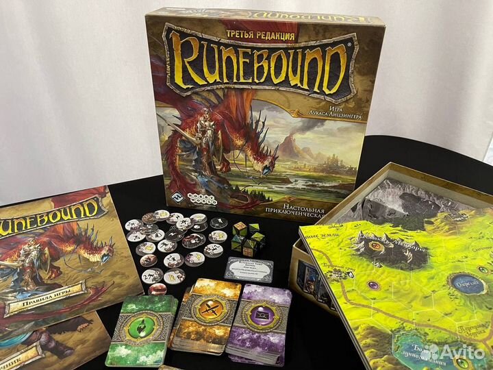 Runebound 3 издание