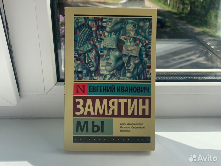 Книга Николас Спаркс «Лучшее во мне»
