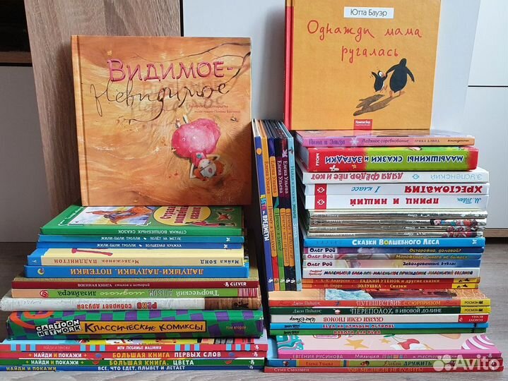 Детские книги