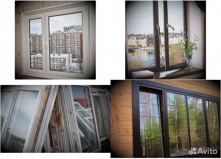 Пластиковые окна