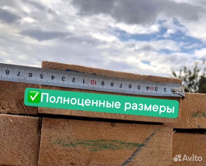 Пиломатериалы брус доска лес