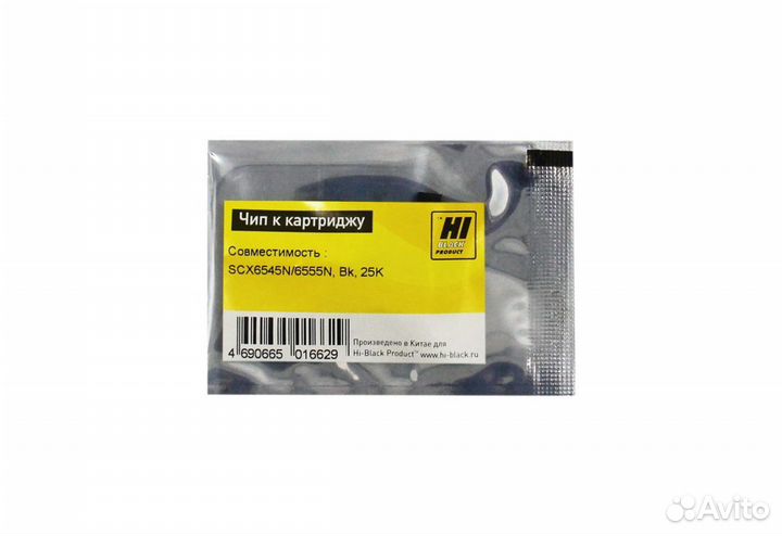Чип Hi-Black к картриджу Samsung SCX-6545N/6555N