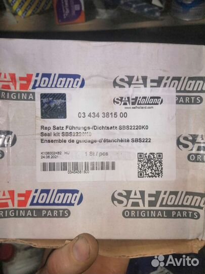 Рем комплект суппорта saf