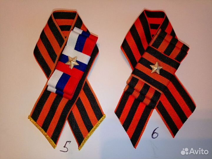 Георгиевская лента