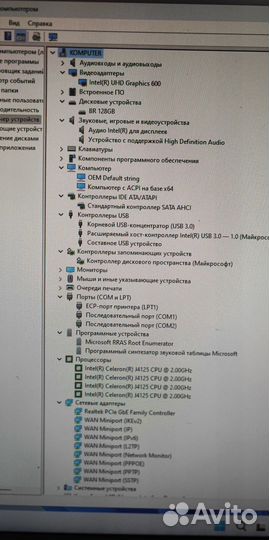 Компьютер SSD DDR4 Intel 4 ядра