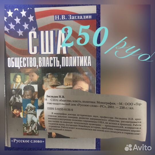 Книги для студентов-историков