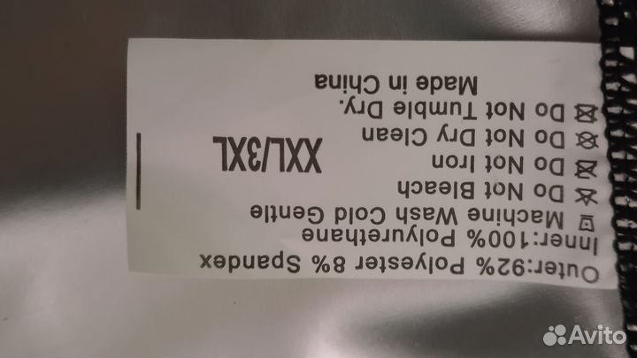 Штаны для похудения