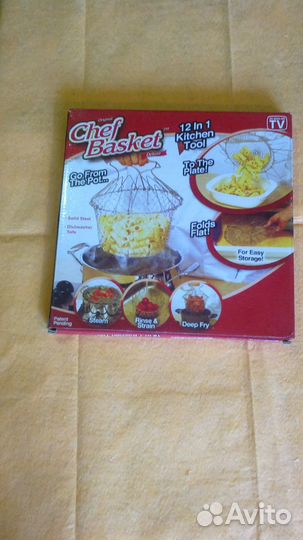 Складная решетка Шеф Баскет (Chef Basket), KP-061