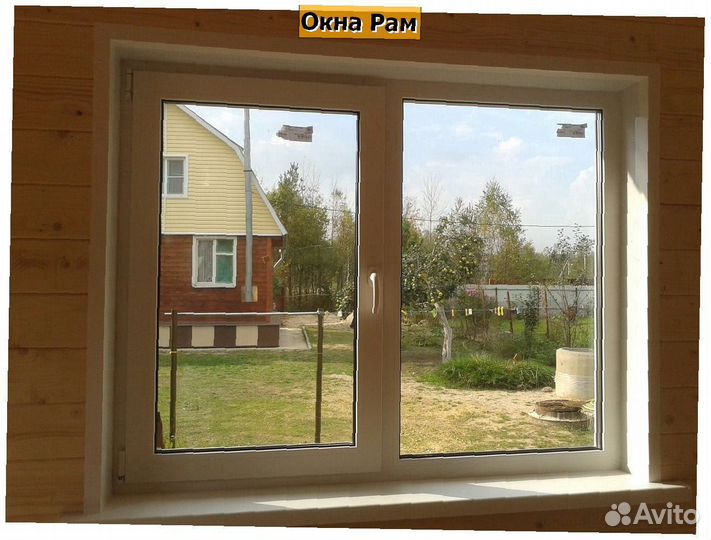 Купите пластиковые новые окна эконом-класс