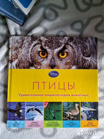 Детские книги (2-часть)