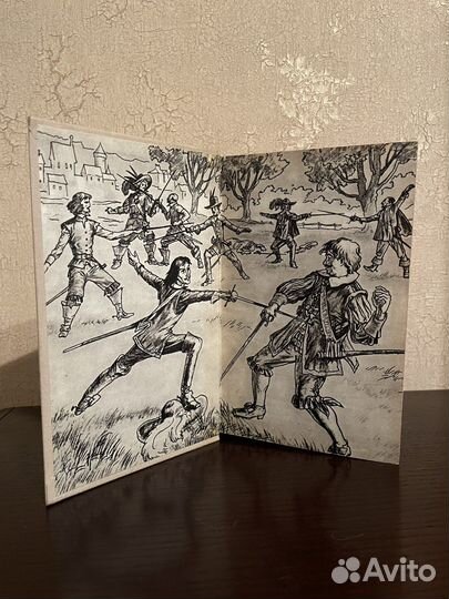 Александр Дюма-Три мушкетера / роман