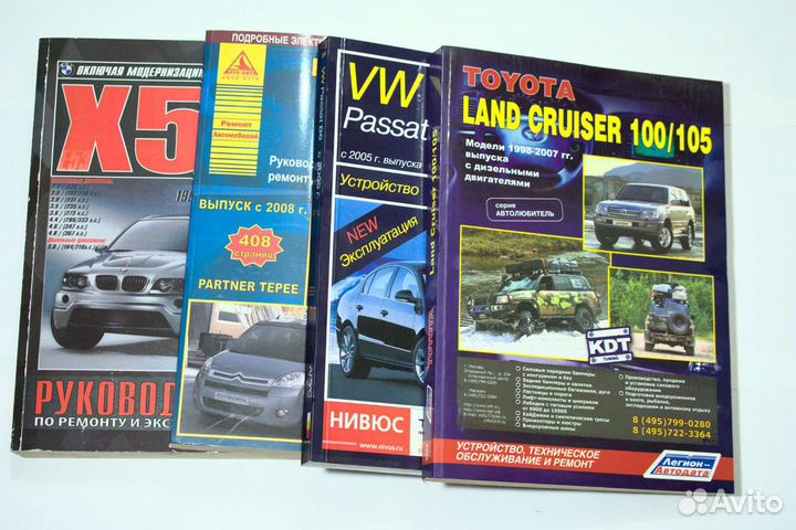 Автомобильные журналы