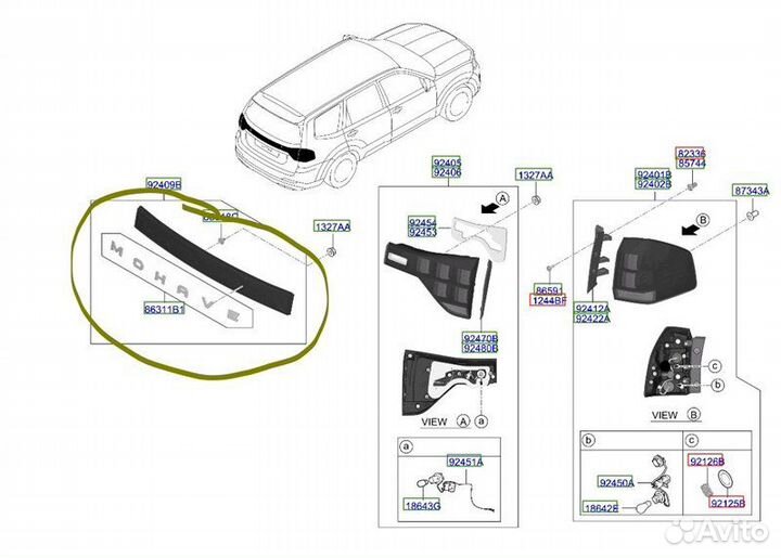 Б/У Фонарь - В хорошем состоянииn- Место установки