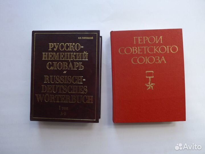 Не стандартные книги