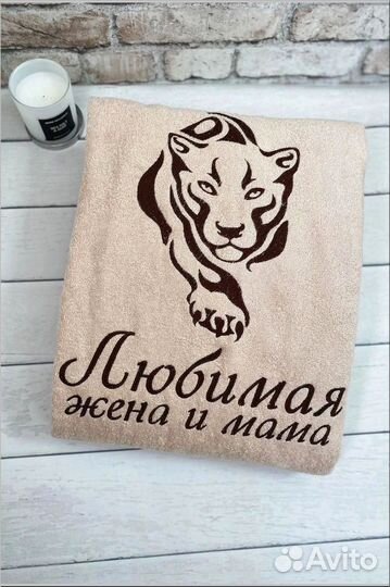 Халат именной