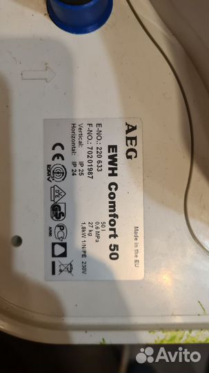 Водонагреватель