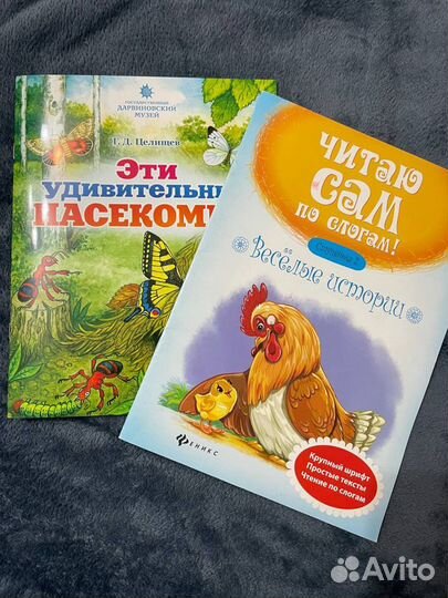 Книга - Скорочтение для 6-9 лет