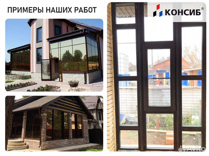 Алюминиевые окна, пластиковые окна