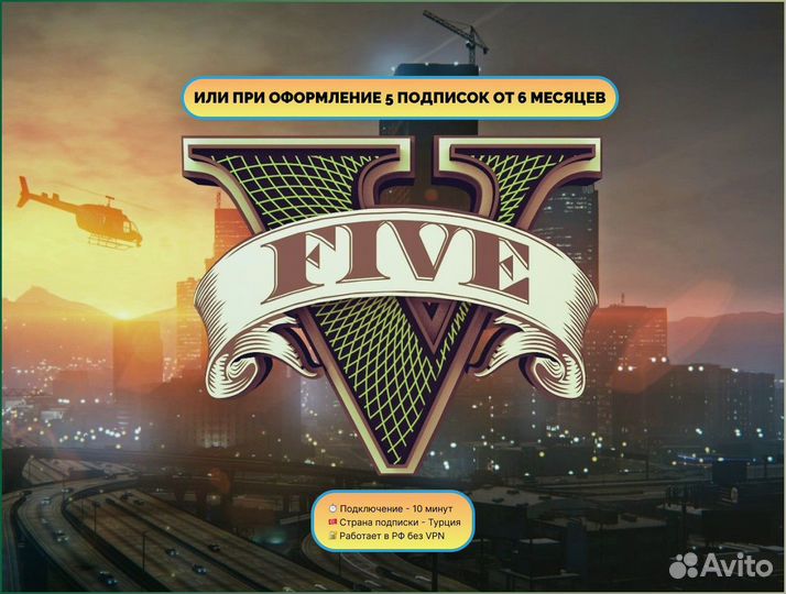 Xbox Game Pass Ultimate 1-13 месяцев