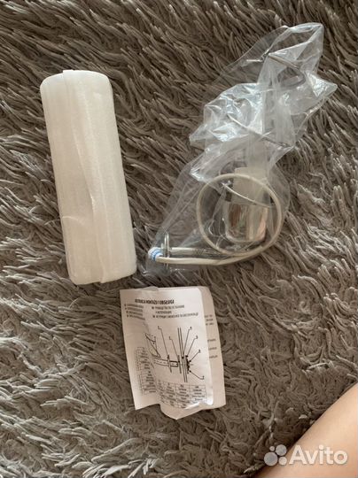 Светильник