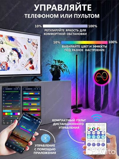 Лампа rgb, торшер напольный, ночник-светильник 3в1