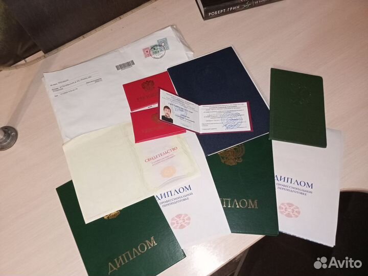 Получение образования