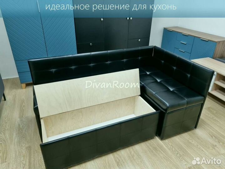 Диван на кухню