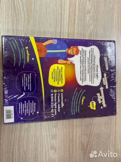 Рисуй светом «Freeze Light» лайт А4