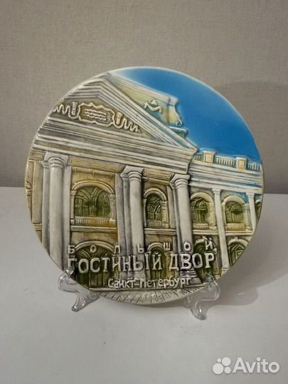 Сувенир Большой Гостиный Двор Санкт-Петербург