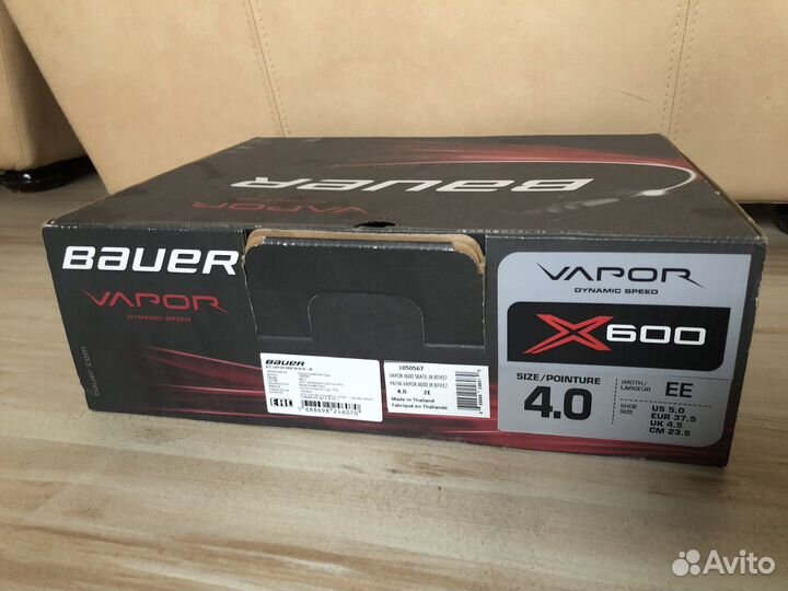 Коньки хоккейные Bauer