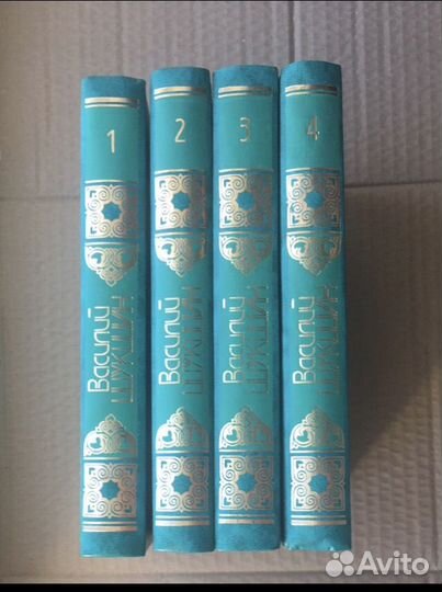 Шукшин, Дойль, Валетов