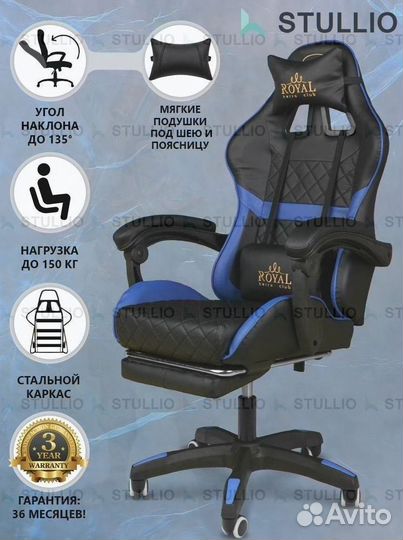 Компьютерное кресло Boss с функцией массажа