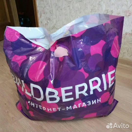 Пакет вещей 44-46