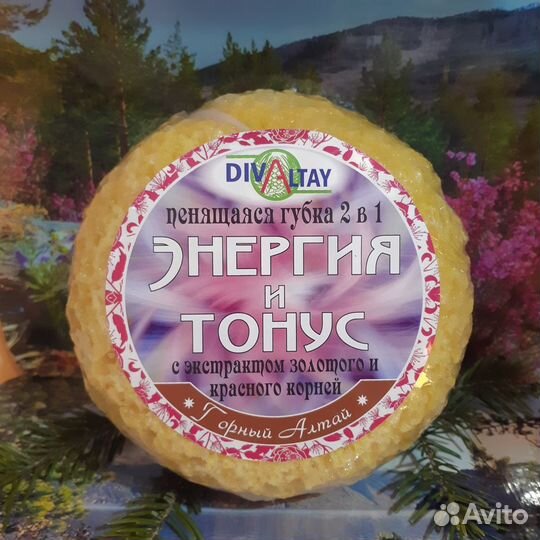 Пенящаяся губка DivAltay 2 в 1