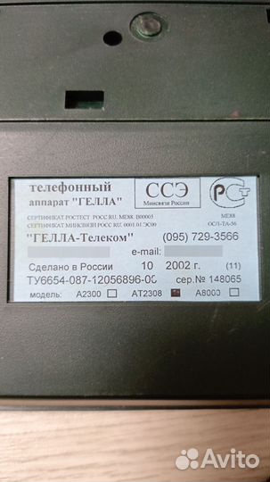 Вещи из СССР