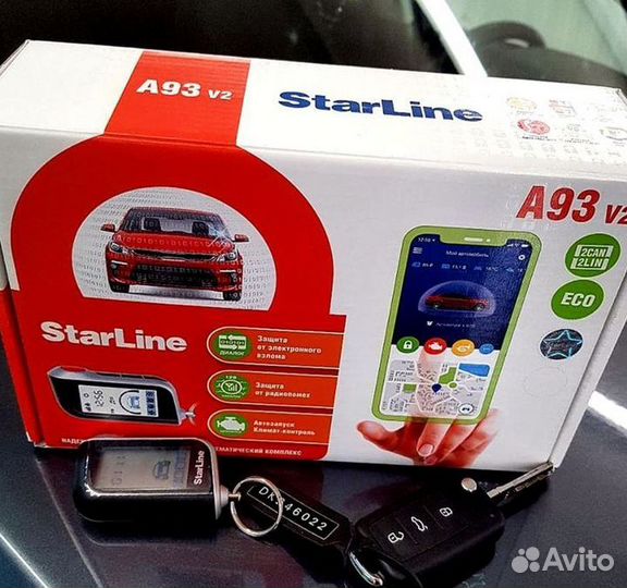 Сигнализация с автозапуском