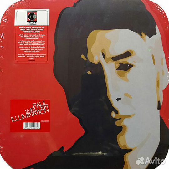 Paul Weller / Illumination (LP)