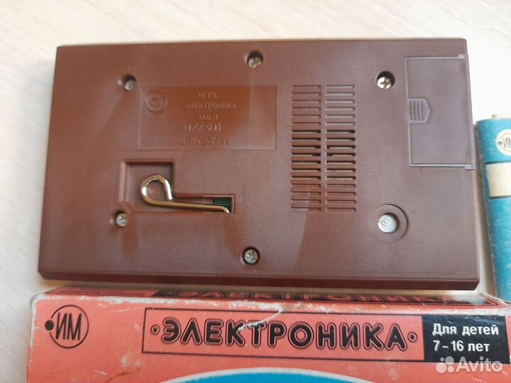 Редкая Игра Электроника Тайны Океана СССР 1991г