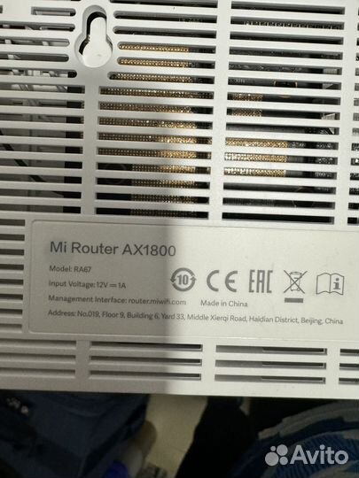 Роутер xiaomi ax1800