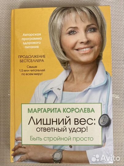 Книги Маргариты Королевой