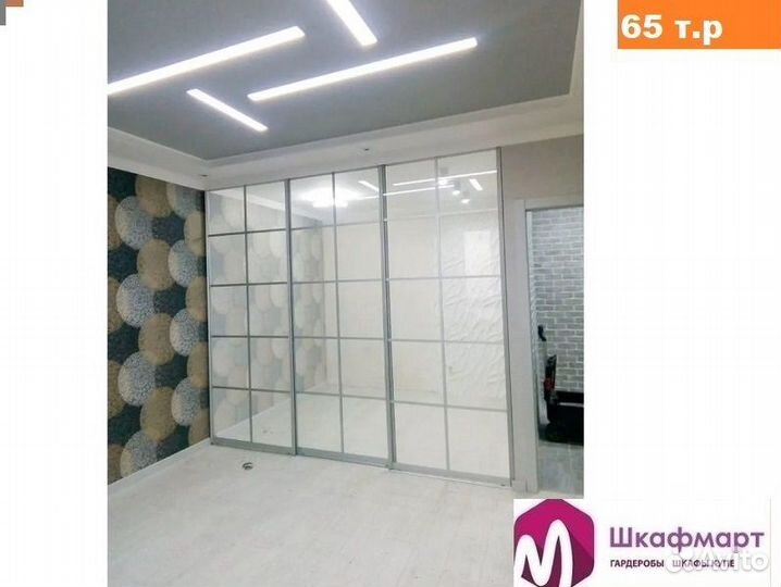 Межкомнатные перегородки