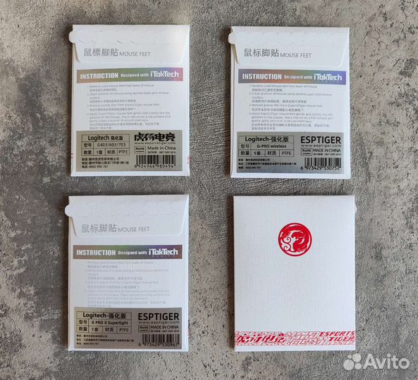 Глайды Tiger Arc 2 Extended для Logitech G