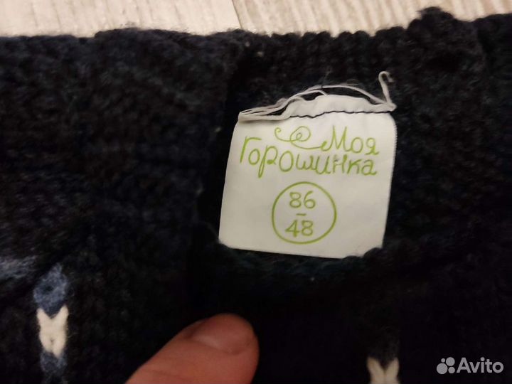 Кофта детская теплая 86 размер