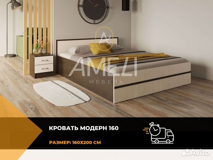 Модульный кухонный гарнитур