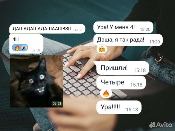 Репетитор по математике