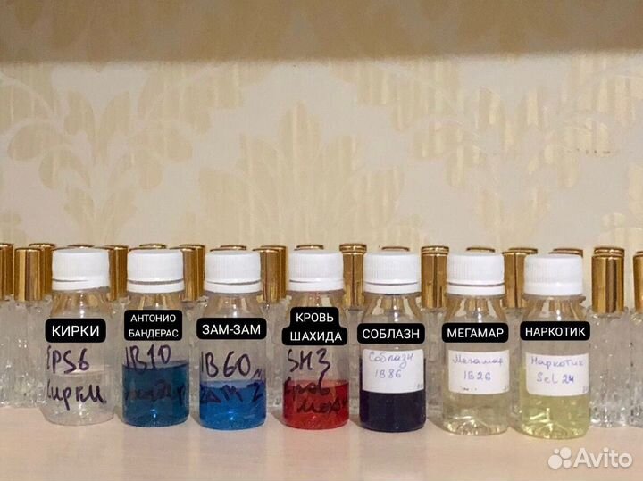 Духи 7 разных ароматов - 10мл