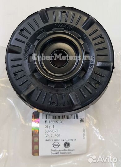 Опора амортизаторов Opel Mokka и Chevrolet Сruze