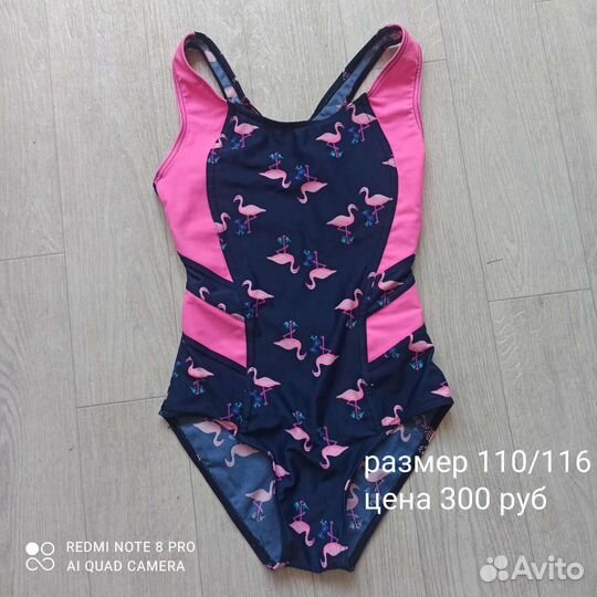 Купальник для девочки